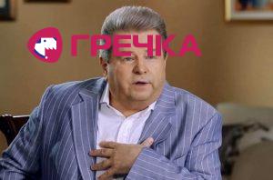 попл