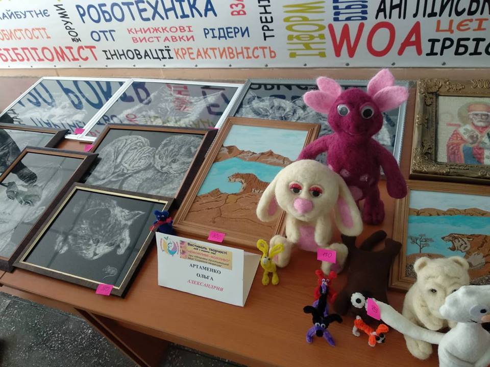 afest4