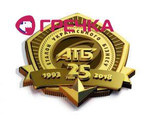 atb1