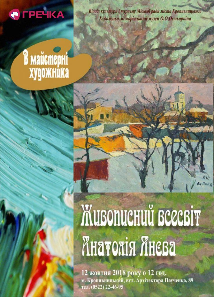 avustavk