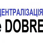 dobre3