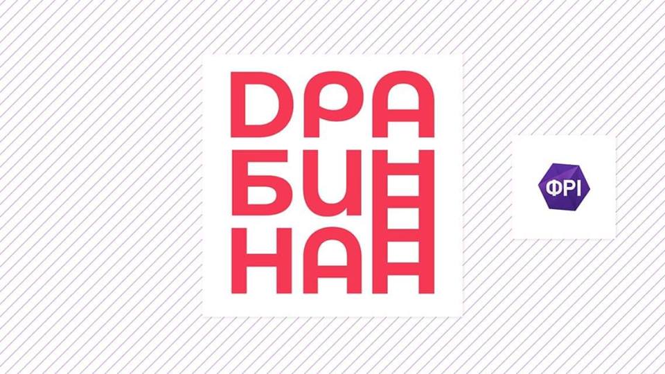 drabuna