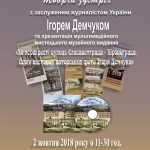 fotov
