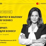 kropivnitskiy 11 10 1200x628