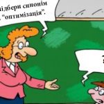 likvidatsia shkol1