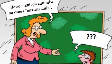 likvidatsia shkol1