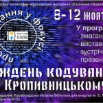 mircode3