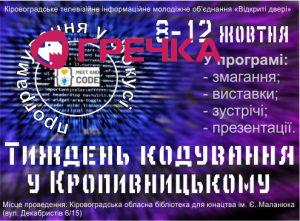 mircode3