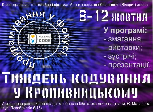 mircode3