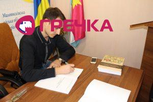 narus