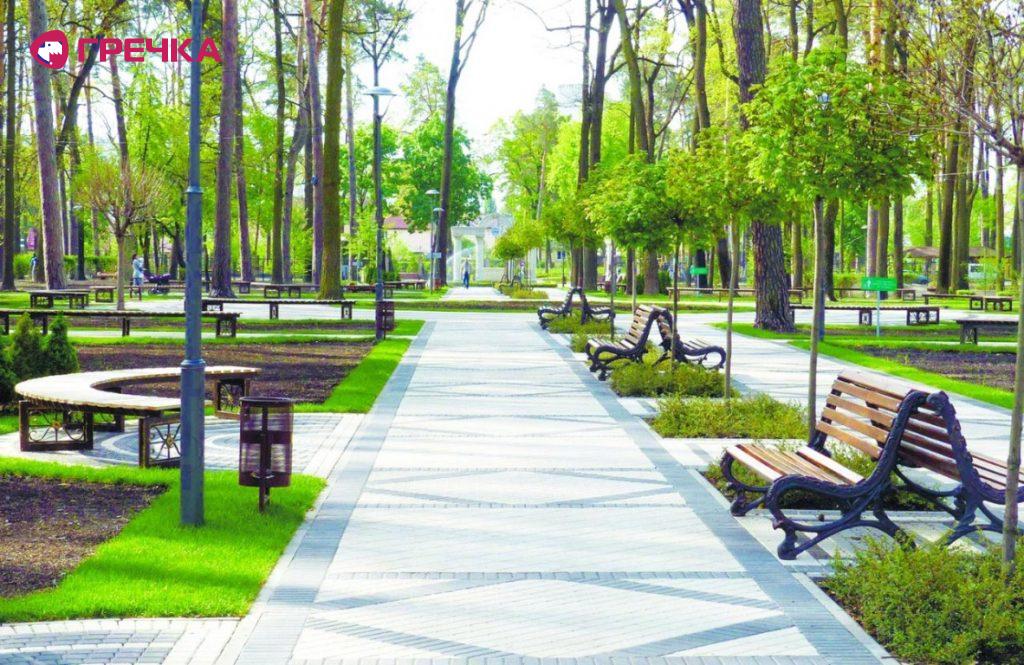 park