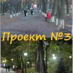 pr3