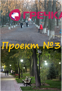 pr3