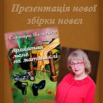 prez