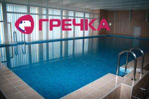 shkola
