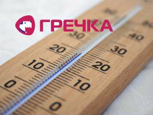 temperatyra