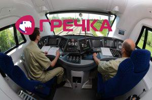 машиніст тепловоза