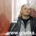 tero