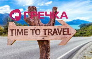 time to travel1