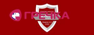 treen
