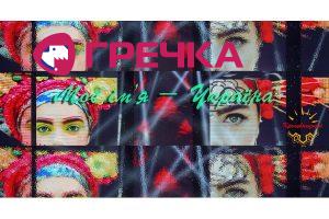 ukr