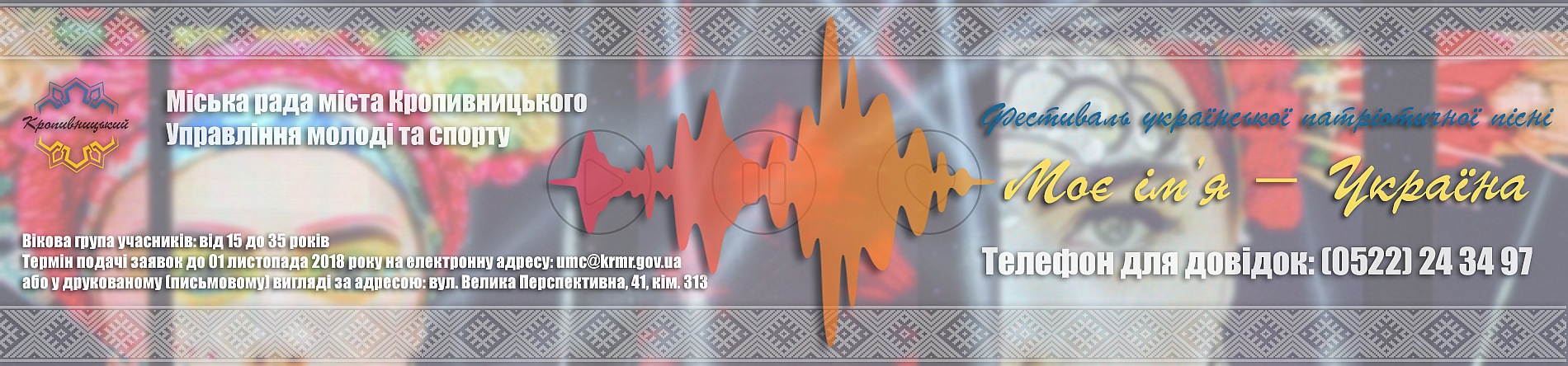 ukr2