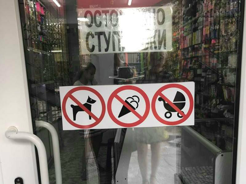 Vozik non