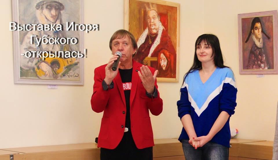 проведення виставки 4