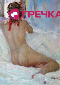 НЮ 136