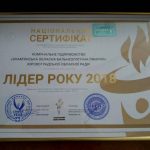 ятфь