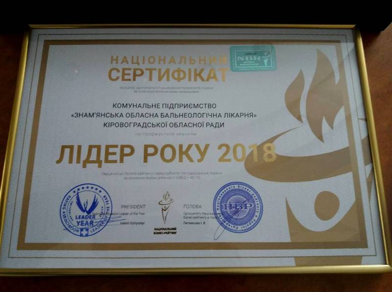 ятфь