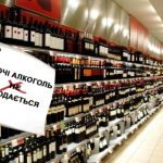 922662 alkogol vnochi u ternopoli kupiti mozhna ale vidkritimi