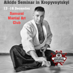 aikido