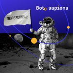 bot