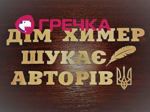 dimh