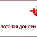 donor1
