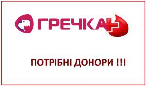 donor1