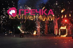 fekro 1