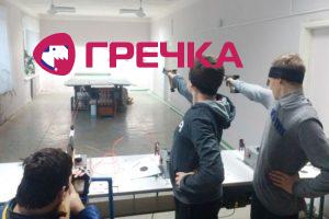 IMG 20181108 161250