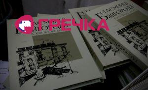 knig1