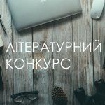 litk