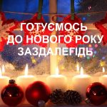 merrychris