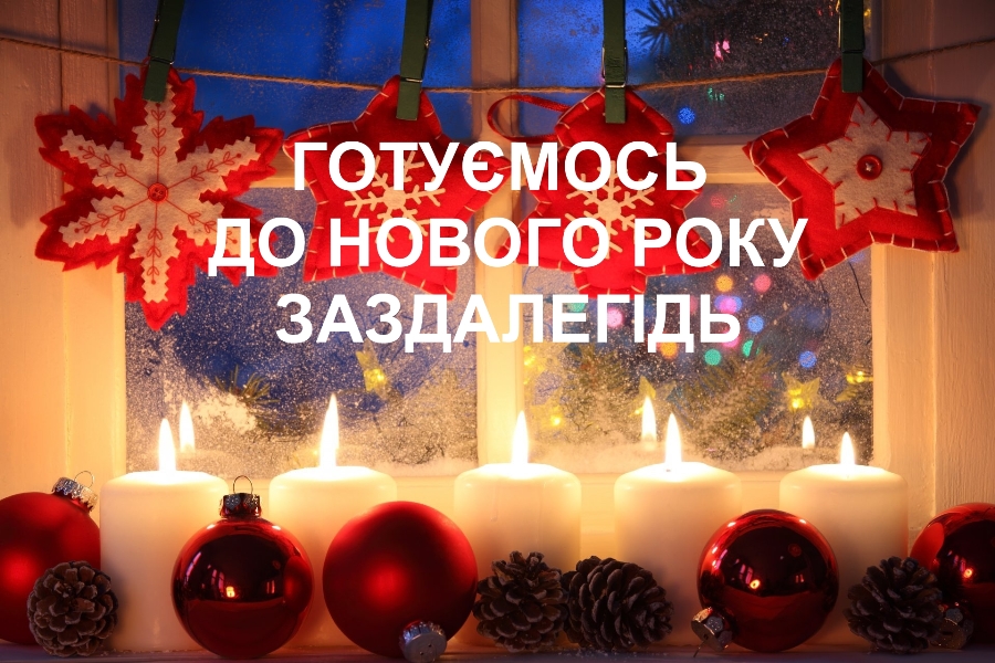 merrychris