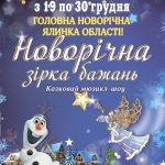 newyear
