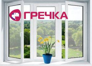 okna pvh 1