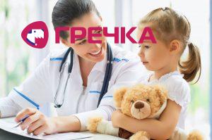 pediatr