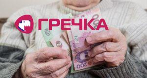 pensiya foto