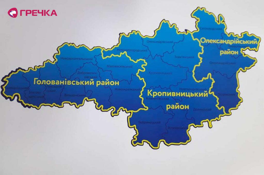 podil rayoniv