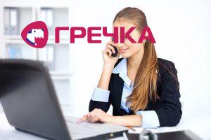 rabota ofis menedzher rabota operator konsultant photo b41e
