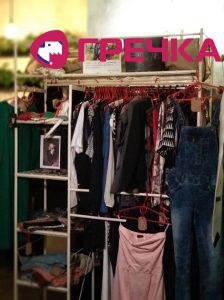 sale1 copy